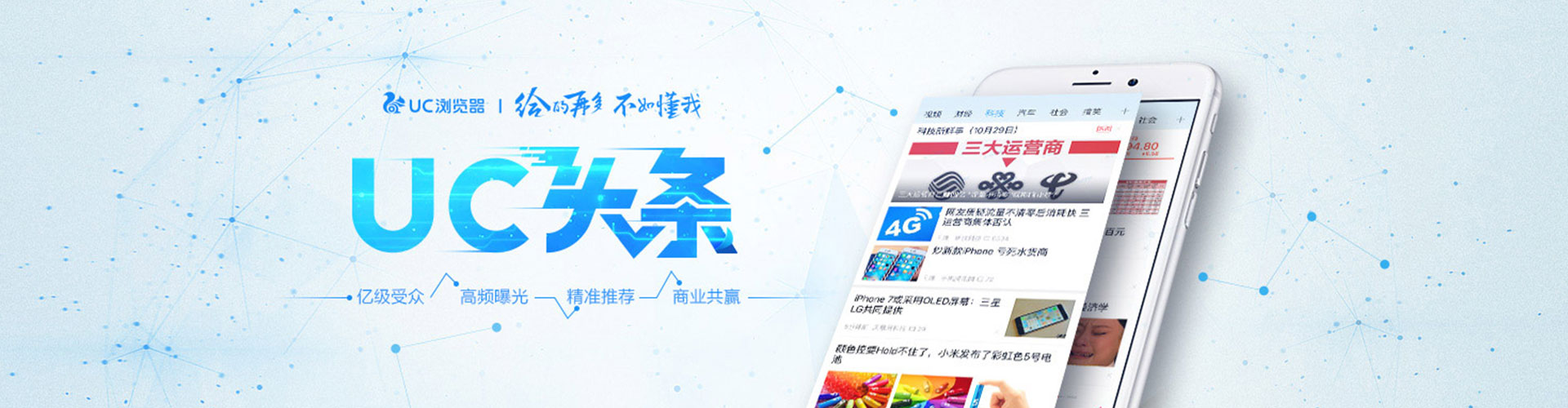 衡水百度推广开户