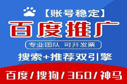 信息流广告投放公司案例发展趋势